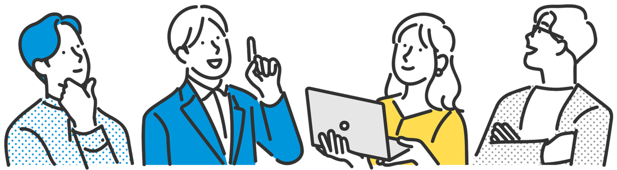 話し合う4人のスタッフのイラスト